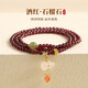 贈意石榴石手鏈女款多圈疊戴手串輕奢小眾精致2026年新款招財手飾 疊戴石榴石手鏈 品質(zhì)禮盒