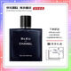 香奈兒（Chanel）蔚藍(lán)男士香水淡香濃香水?dāng)嘏隳举|(zhì)香送女友老婆老公禮物 香奈兒蔚藍(lán)100ML濃香