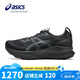亞瑟士（ASICS）男鞋跑步鞋GEL-KAYANO 32穩(wěn)定支撐透氣緩震專業(yè)運動跑鞋1011C052
