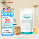 WICKLE嬰幼兒寶寶抑菌酵素洗衣液補充裝500ml