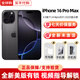Apple 16pro 蘋(píng)果16 iPhone16ProMax  全新未激活后封 5G手機 16 Pro Max 黑色鈦金屬6.9英寸 256GB美版有鎖 全新未激活 開(kāi)孔