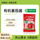 有機番茄醬 有機番茄沙司 0添加蘸料調(diào)味醬孕婦嬰幼兒番茄醬 有機番茄醬30g*30袋