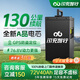 閃充智行電動車鋰電池磷酸鐵鋰72V60V48V三元鋰外賣三輪車電動摩托車專用 磷酸鐵鋰72V40Ah 【110-130km】 【全新汽車級A品電芯+GPS防盜】