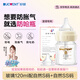 奶瓶防嗆防脹氣寬口徑新生兒玻璃120ml配自然S碼+自然SS奶嘴