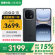 vivo iQOO 13 【國家補貼500元】新品5G電競手機 驍龍8至尊版 自研電競芯片Q2 2KQ10珠峰屏vivoiqoo13 賽道版 16GB+512GB