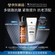 修麗可AGE精華4ml+AGE面霜3ml 玻色因抗糖抗老緊致會(huì )員試用【重磅新品】