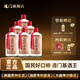 遵門基酒·陳釀  貴州醬香型白酒 大曲坤沙  純糧食釀造 53度  500ml 53%vol 500mL 6瓶 送1瓶小酒
