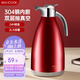 美廚（maxcook）保溫壺 家用紅色暖水壺結(jié)婚新年304不銹鋼真空熱開水瓶大容量2L 