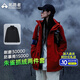 拓路者朱雀沖鋒衣女三合一戶外登山服外套防風(fēng)防水抓絨保暖爬山旅游女款 朱雀紅 抓絨兩件套 M