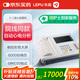 樂普數(shù)字式心電圖機(jī)醫(yī)用12導(dǎo)聯(lián)數(shù)字式十二道心電監(jiān)護(hù)儀老人ECG-1112M