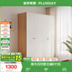 全友家居簡約奶油風(fēng)四門衣柜次臥室家用靠墻落地柜子成品衣櫥國家補(bǔ)貼