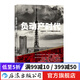 負動產時代 直擊日本國民熱議話題引發(fā)全民討論 房地產貶值 樓市調控 后浪正版