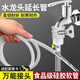 一靚水管軟管水龍頭延長管接水管自來水加長管萬能硅膠接頭澆花出水管 0.5米【大口徑通用】食品級軟管