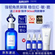 TAKAMI小藍(lán)瓶精華液60ml角質(zhì)修護(hù)祛痘祛閉口補(bǔ)水敏感肌護(hù)膚品生日禮物