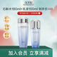 佰草集雙石斛修護(hù)高保濕水乳套裝禮盒 緊致舒緩控油修護(hù)敏感肌適用護(hù)膚 618特惠【水+乳液】