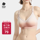 babycare哺乳文胸孕婦內(nèi)衣胸罩聚攏有型無(wú)鋼圈透氣產(chǎn)后喂奶 白桃冰淇淋L碼