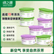綠之源 固體芳香劑70g8盒 茉莉+薰衣草裝廁所空氣清新劑