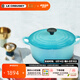 酷彩（Le Creuset）進口琺瑯鍋鑄鐵22/24/26cm圓形鍋湯鍋燜蒸燉煮鍋燉鍋煲湯微壓鍋 【3-5口之家】加勒比藍 24cm