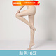 浪莎絲襪女薄款夏天防勾絲空氣連體褲襪透明隱形黑肉色菠蘿襪 膚色6雙 【6雙】美腿耐穿防勾絲菠蘿襪