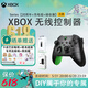 XBOX微軟Xbox Series S/X無線Xbox手柄 XSS XSX 藍(lán)牙游戲手柄 PC電腦 Xbox手柄 20周年+充電組+接收器