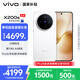 vivo X200s 12GB+512GB 直白 國家補(bǔ)貼 蔡司超級潛望長焦 濕手秒開超聲波指紋 拍照 AI手機(jī)