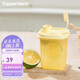 特百惠（Tupperware）迷你纖巧壺自制果飲男女學(xué)生夏季冷水壺飲料水杯子 香草黃350ml