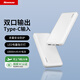 紐曼10000毫安充電寶定制LOGO大容量聚合物帶3C認證移動電源輕薄TYPEC商務套裝禮品生日年會隨手禮 白色 標配