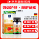【官方正品直營】德國進口 BG PRO護G素田心日辰健肝卡士蘭肝美健肝寶靈日本護肝博奇路仕護肝先生 1盒【德國進口】BGPRO護G素60粒