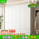 匯尚豐 免拉手enf級(jí)衣柜定制實(shí)木歐松板18mm厚分段式臥室2025新款 1.8米四門 2.4米高