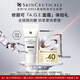 修麗可AGE面霜3ml體驗(yàn)裝 玻色因淡紋緊致修護(hù)抗皺 會員試用【全新升級】