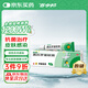 【原研】百多邦 莫匹羅星軟膏2%*5g 膿皰病癤腫毛囊炎濕疹 中美史克