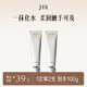 三生花百雀羚出品香護(hù)手霜套裝禮盒50G*2長效滋潤保濕防干裂