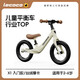 LECOCO樂(lè )卡兒童平衡車(chē)無(wú)腳踏男女孩寶寶2-3-6歲幼兒滑行滑步車(chē) C-Run X1 絲絨摩卡