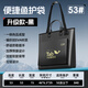 Tab加厚折疊EVA魚(yú)護包防水手提袋多功能輕便漁具魚(yú)獲袋大容量收納包 升級款帶側兜帶背帶【黑色53#】
