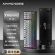 新盟X98ProV2三模無線機(jī)械鍵盤藍(lán)牙2.4G客制化靜音水蜜桃軸全鍵熱插拔RGB高顏值側(cè)刻電競(jìng)辦公游戲?qū)Ｓ?月夜-三模熱插拔-10000毫安 水蜜桃軸V3【靜音軸】