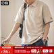 馬登工裝華夫格polo衫男商務休閑短袖半拉鏈重磅男士T恤夏季體恤潮牌 淺杏色 【輕奢polo衫/老錢風/衣服男裝夏季】 L 【今日下單 順豐包郵】