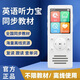聽(tīng)力寶英語(yǔ)聽(tīng)力隨身聽(tīng)MP3播放器小學(xué)初中高中教材同步學(xué)生專(zhuān)用 64G 升級款 課本同步+新概念