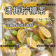 北京同仁堂話梅檸檬茶水果茶青桔凍干果茶茶包冷泡沖飲適合女生泡水喝的東西 [vc超多]話梅檸檬茶*30包