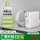 綠效適用蘋果筆記本電腦充電器Macbook Air Pro 45W A1466/A1465/A1436Pro電源適配器線磁吸T口MD223