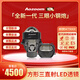 Aozoom澳茲姆麒麟W7max方形三直射透鏡led大燈矩陣照明遠近光燈雙光透鏡 麒麟W7max-方形三直射透鏡（全國免費安裝）
