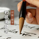 善璉湖筆千金牌狼毫毛筆提筆套裝高檔書(shū)法毛筆文房四寶楷書(shū)行書(shū)篆書(shū)大字筆書(shū)法練習國畫(huà)筆 豹狼毫提筆