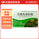 [海秀]巖鹿乳康膠囊 0.4g*40粒 3盒裝