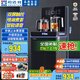 司邁特（SMARTEM）茶吧機家用2025年新款智能搖控彩色大屏顯示高端商務(wù)大型號茶吧柜立式全自動(dòng)下置式一體飲水機 【雙屏觸控-噴淋煮茶-手柄上水】Q11黑- 溫熱型