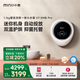 小吉（MINIJ）1.1kg迷你壁掛母嬰洗衣機 洗烘一體 APP操控全自動智能變頻 一級能效 小水滴 V7-XMB Pro