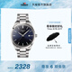 天梭（TISSOT）官旗 瑞士手表PR100系列男士運動石英腕表送男友七夕禮物 藍盤鋼帶 T150.410.11.041.00
