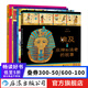 圖話(huà)經(jīng)典 印度埃及希臘羅馬神話(huà)民間故事4冊(cè)套裝 官方正版小學(xué)生插圖古典傳說(shuō)兒童文學(xué)繪本書(shū)籍  后浪
