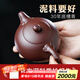 古悅堂 宜興紫砂壺套裝名家純?nèi)止ぷ仙安鑹?泡茶壺功夫茶具如意西施壺 【單壺】