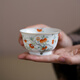 小謙山房九柿主人杯中式手繪古彩景德鎮(zhèn)高端全手工泡茶杯仿古泥胎品茗杯 九柿主人杯