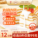 陶陶居中華老字號品牌 廣式早餐包子廣府點心面點生鮮半成品點心 紅糖雙色饅頭(400g)