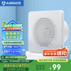 艾美特（Airmate ）APC15-03排氣扇 衛(wèi)生間廚房換氣扇窗式墻式排風(fēng)扇強(qiáng)力抽風(fēng)機(jī)6寸 